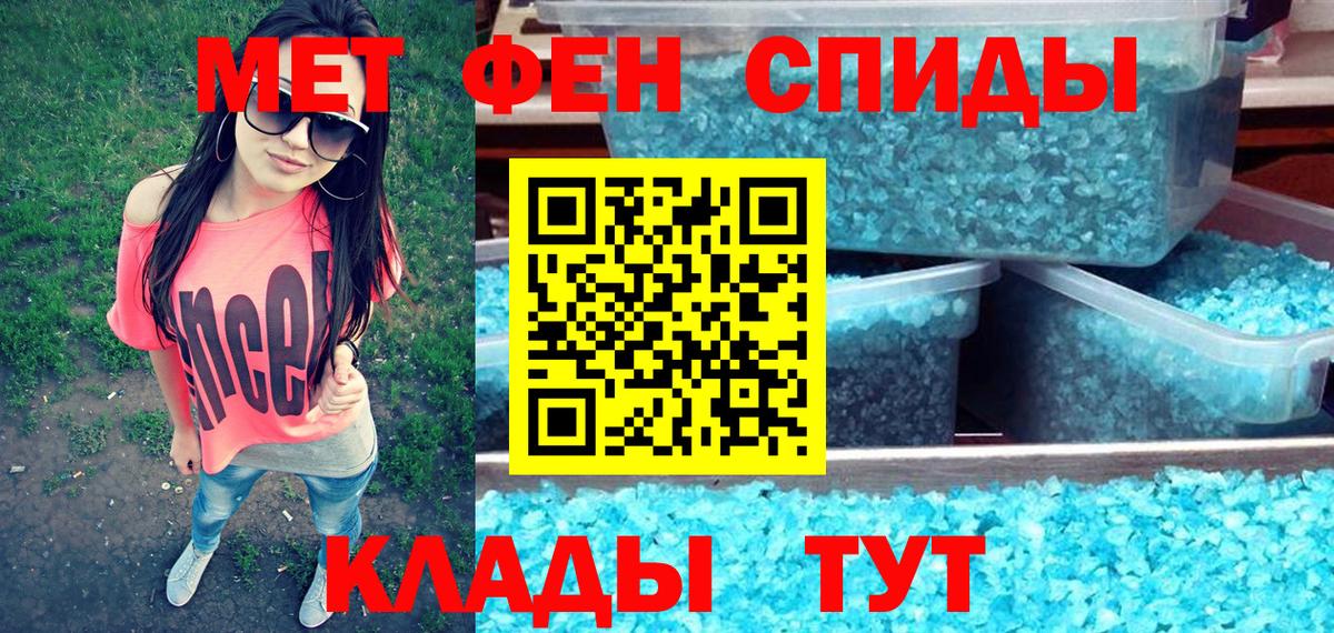 АМФЕТАМИН Premium  Вход с VPN  АМФ  Коряжма 