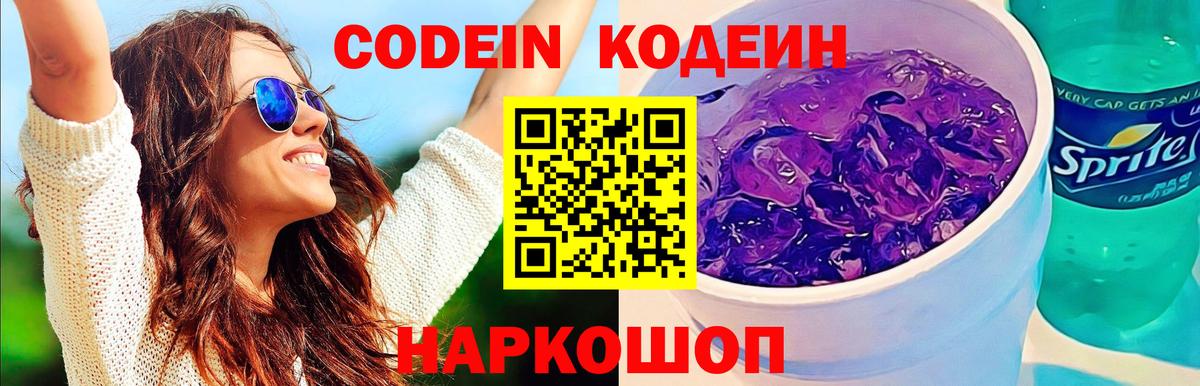 MDMA Коряжма