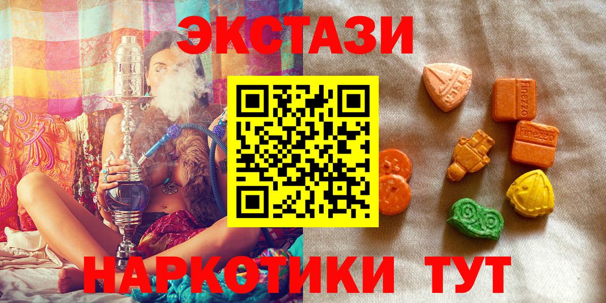ЭКСТАЗИ  Вход с VPN  Коряжма  где купить   ЭКСТАЗИ TESLA  Ecstasy Punisher 