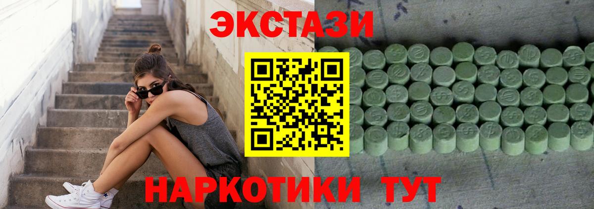ЭКСТАЗИ DUBAI Коряжма