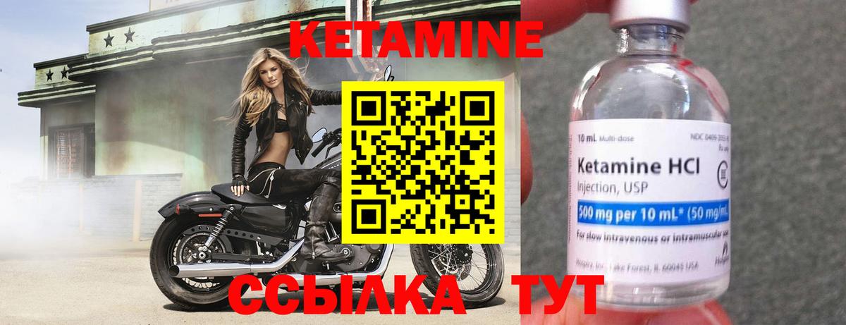 Кетамин ketamine  Вход с VPN  КЕТАМИН VHQ  Коряжма 