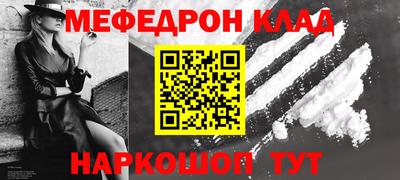 эйфоретик Комсомольск-на-Амуре
