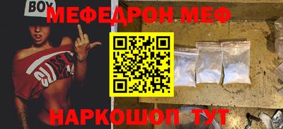 эйфоретик Комсомольск-на-Амуре