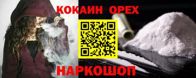 синтетический гашиш Коммунар