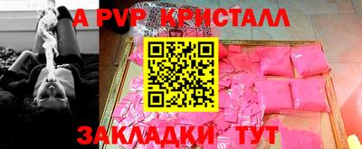 ECSTASY Конаково