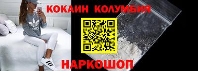 эйфоретик Комсомольск-на-Амуре