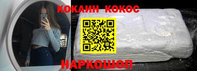 синтетический гашиш Коммунар