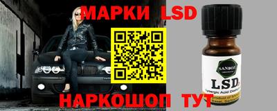 эйфоретик Комсомольск-на-Амуре