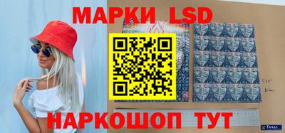 синтетический гашиш Коммунар