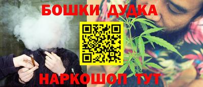 эйфоретик Комсомольск-на-Амуре