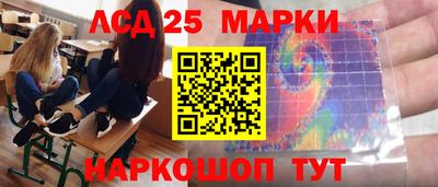 эйфоретик Комсомольск-на-Амуре