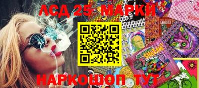 эйфоретик Комсомольск-на-Амуре
