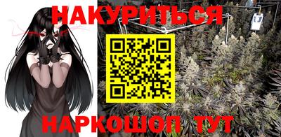синтетический гашиш Коммунар