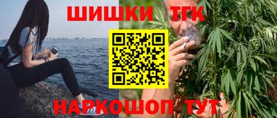 синтетический гашиш Коммунар