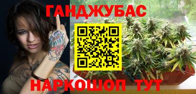 эйфоретик Комсомольск-на-Амуре
