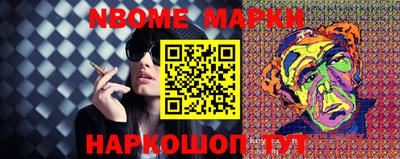 эйфоретик Комсомольск-на-Амуре