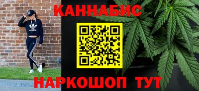 эйфоретик Комсомольск-на-Амуре