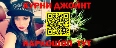 синтетический гашиш Коммунар