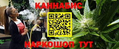 эйфоретик Комсомольск-на-Амуре