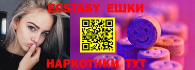 эйфоретик Комсомольск-на-Амуре