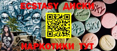 синтетический гашиш Коммунар