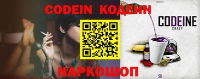 синтетический гашиш Коммунар