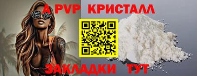 синтетический гашиш Коммунар