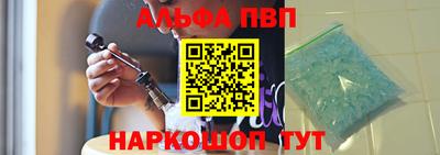 эйфоретик Комсомольск-на-Амуре