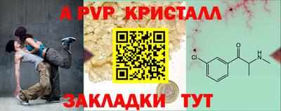 синтетический гашиш Коммунар