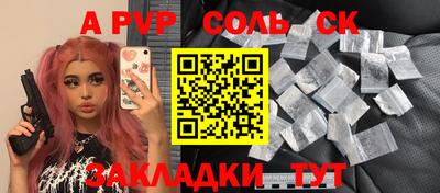 эйфоретик Комсомольск-на-Амуре