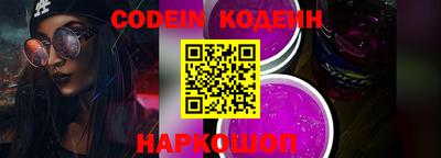 синтетический гашиш Коммунар