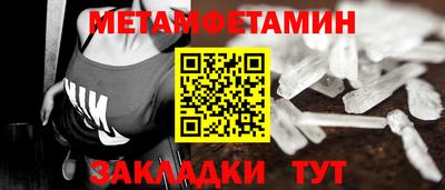 эйфоретик Комсомольск-на-Амуре