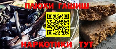 синтетический гашиш Коммунар
