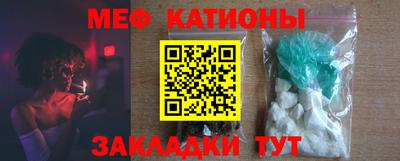 эйфоретик Комсомольск-на-Амуре
