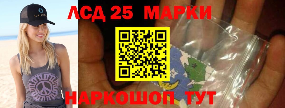 МЕГА как зайти  ЛСД экстази кислота  Лсд 25 экстази ecstasy  Лсд 25 экстази  Вход с VPN  Коряжма 