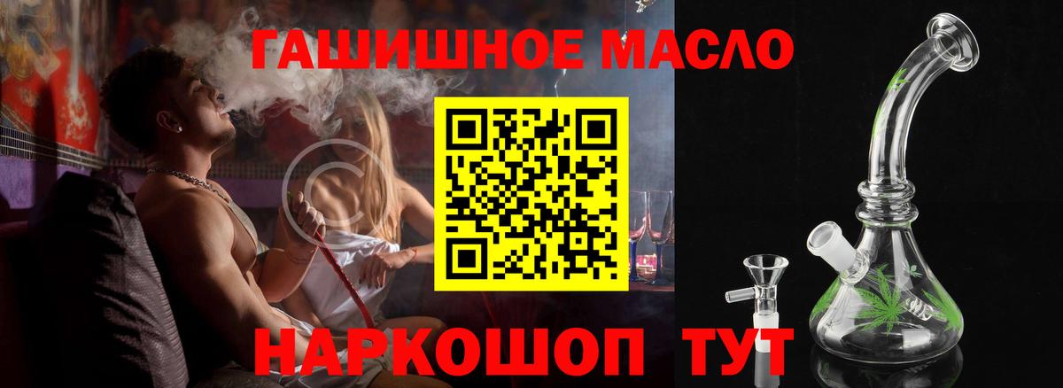 Коряжма  ТГК концентрат  Вход с VPN  Дистиллят ТГК концентрат 
