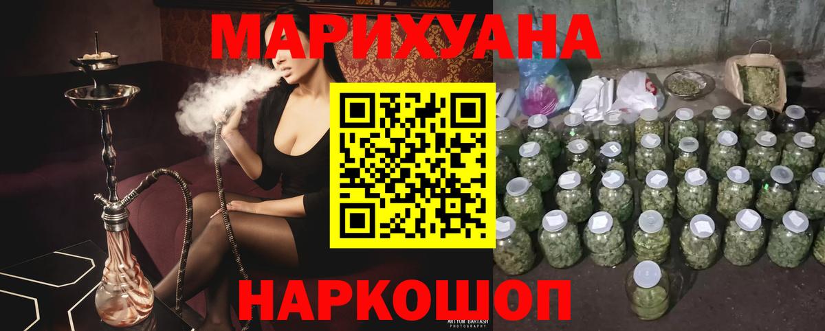 МАРИХУАНА OG Kush Коряжма